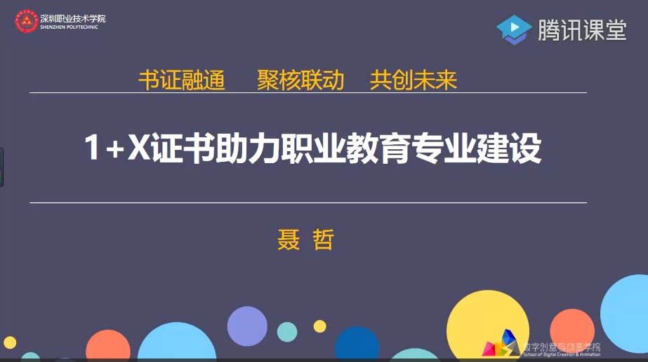 免费A级毛片无码免费视频