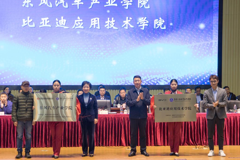 免费A级毛片无码免费视频