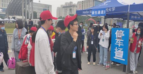 迎新01