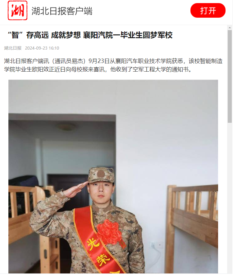 免费A级毛片无码免费视频