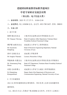免费A级毛片无码免费视频
