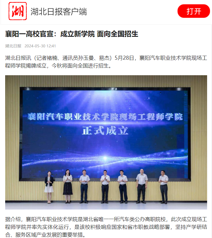 免费A级毛片无码免费视频