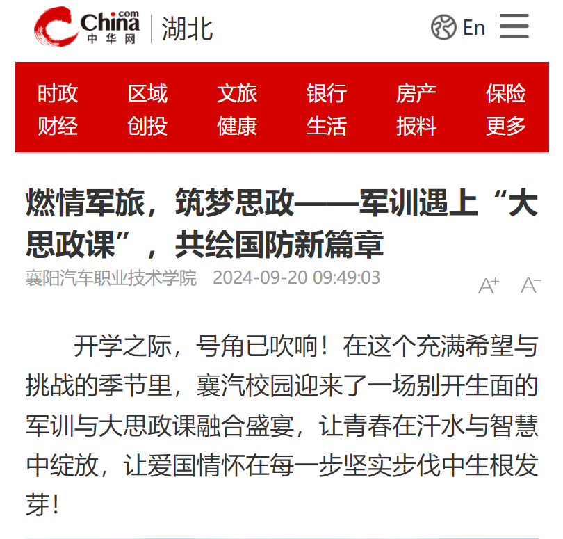 免费A级毛片无码免费视频