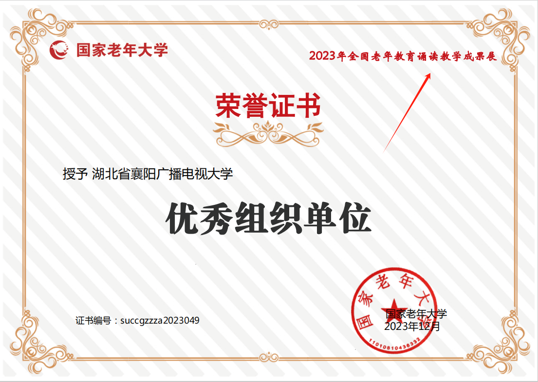 免费A级毛片无码免费视频