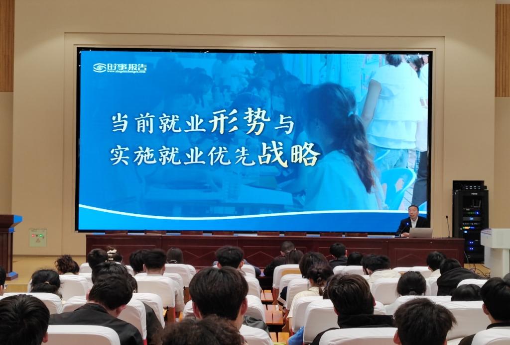 免费A级毛片无码免费视频