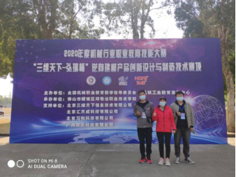 免费A级毛片无码免费视频