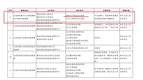 免费A级毛片无码免费视频