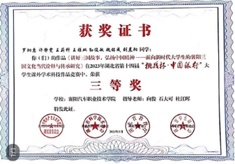 免费A级毛片无码免费视频