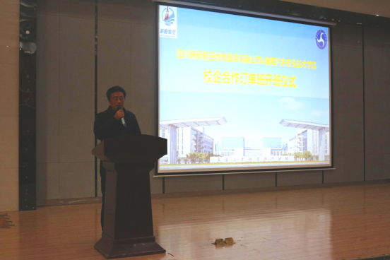 免费A级毛片无码免费视频