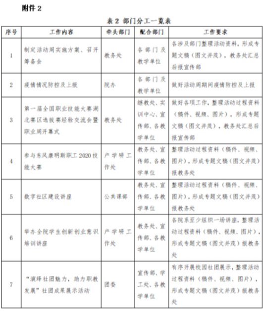 免费A级毛片无码免费视频