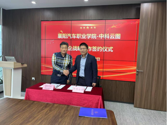 免费A级毛片无码免费视频