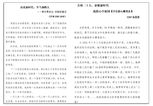 免费A级毛片无码免费视频