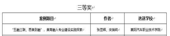 免费A级毛片无码免费视频