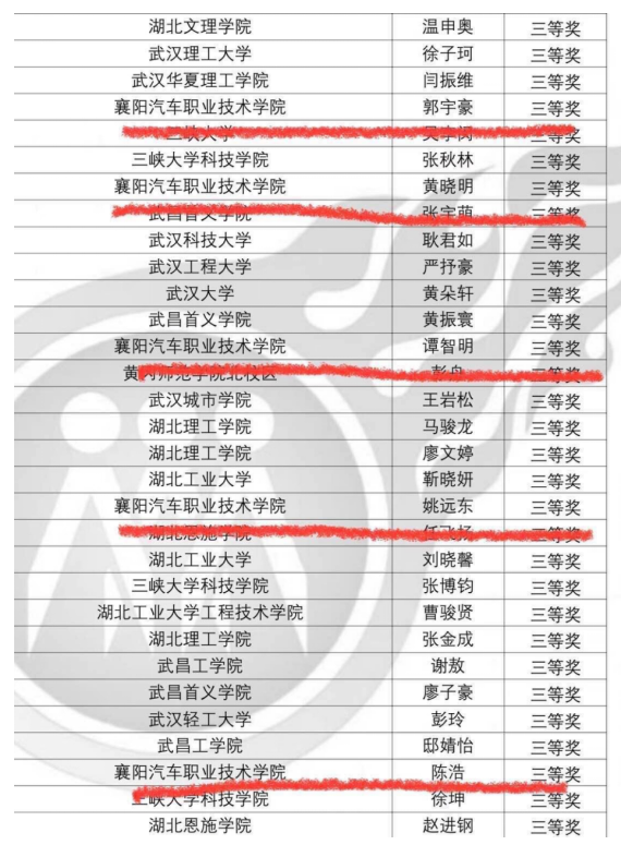 免费A级毛片无码免费视频