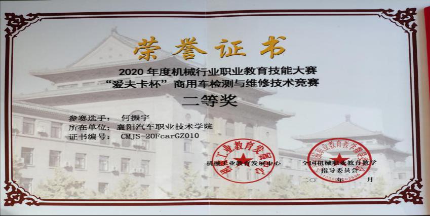 免费A级毛片无码免费视频