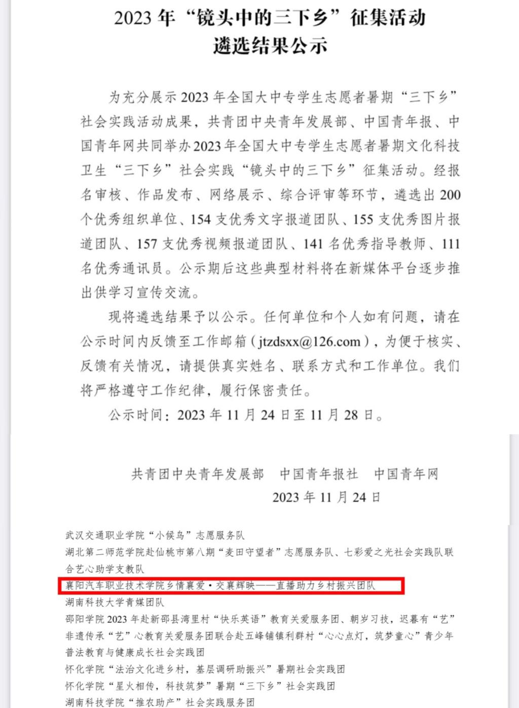 免费A级毛片无码免费视频