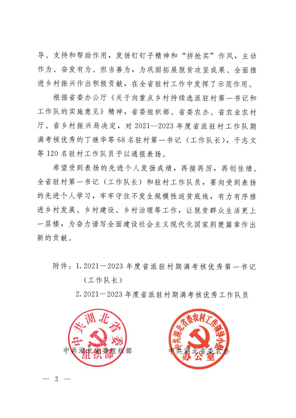 免费A级毛片无码免费视频
