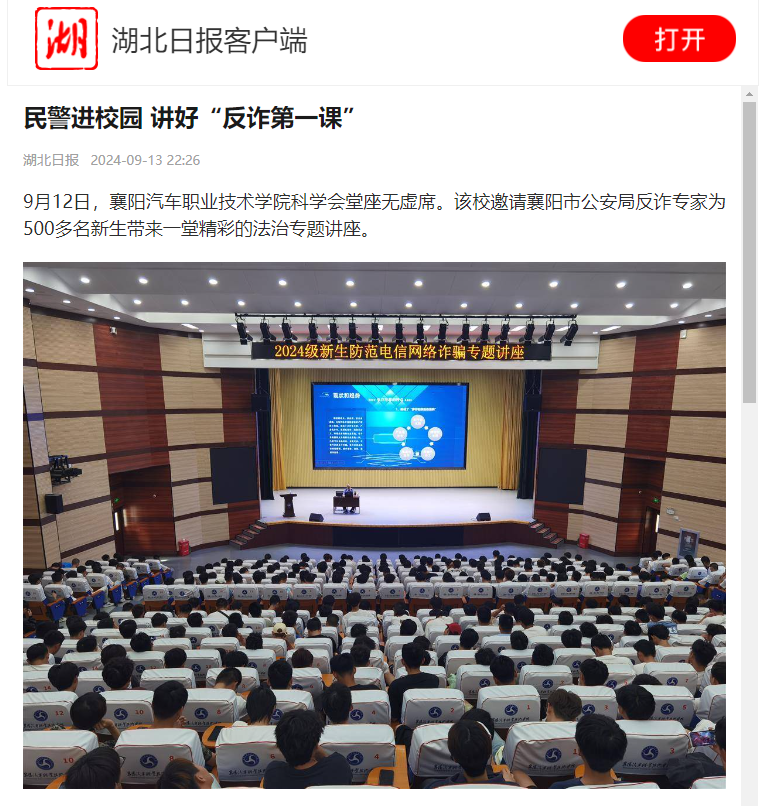 免费A级毛片无码免费视频