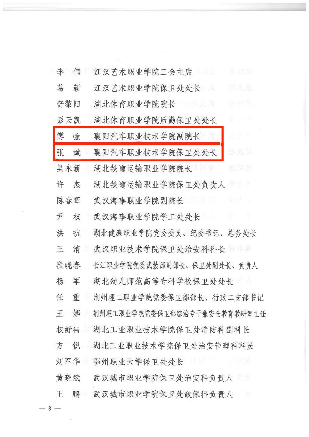 免费A级毛片无码免费视频