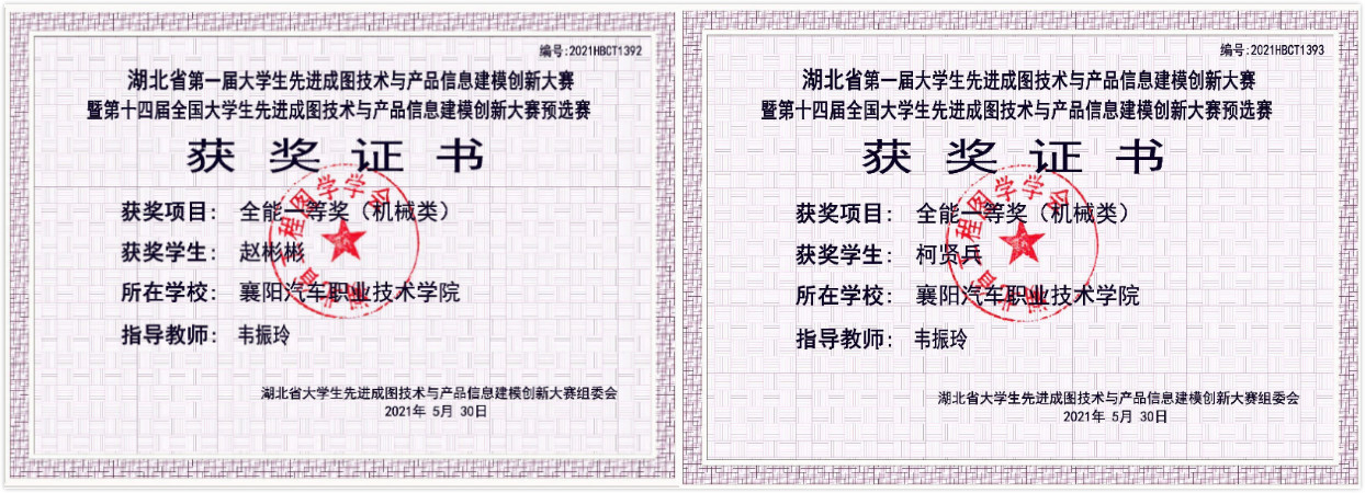 免费A级毛片无码免费视频