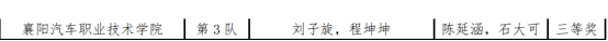 免费A级毛片无码免费视频