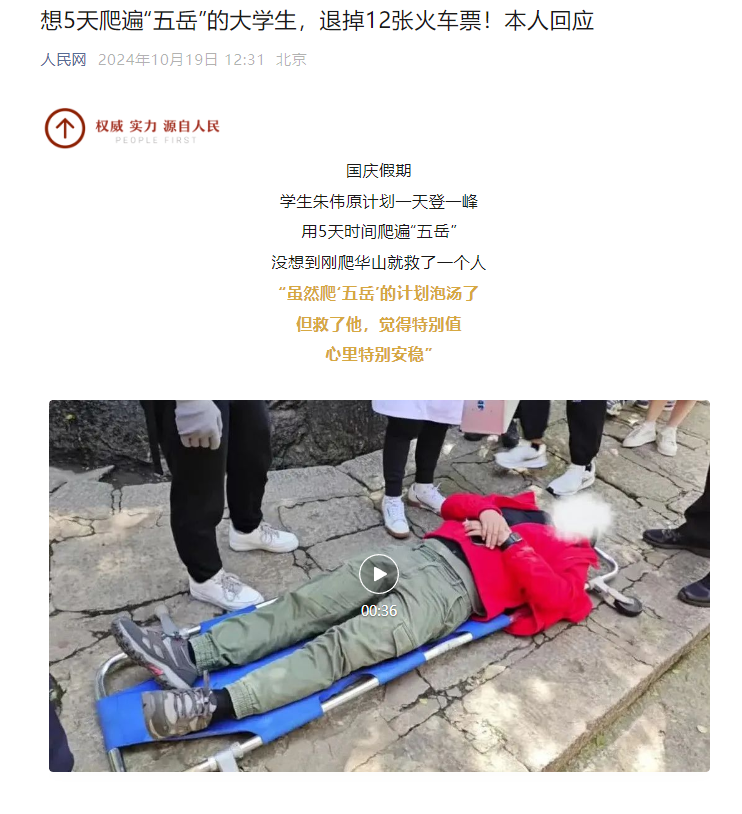 免费A级毛片无码免费视频
