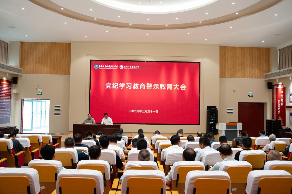 免费A级毛片无码免费视频