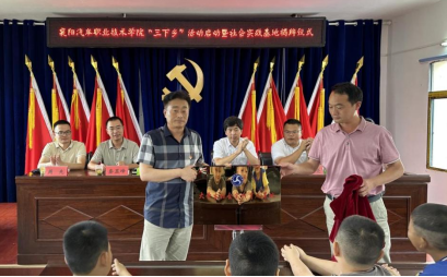 免费A级毛片无码免费视频