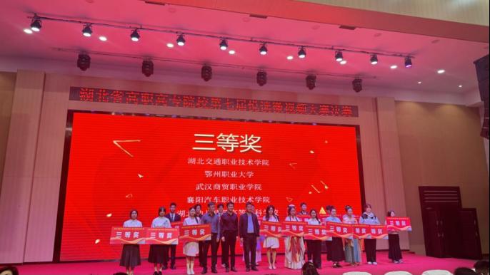 免费A级毛片无码免费视频