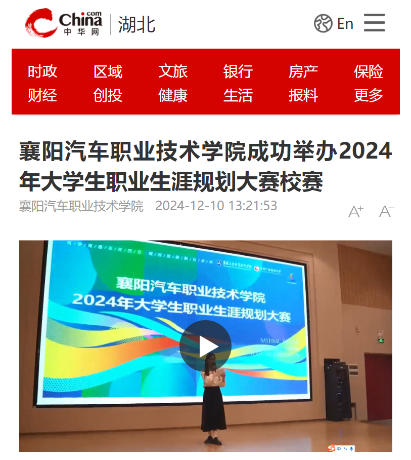 免费A级毛片无码免费视频