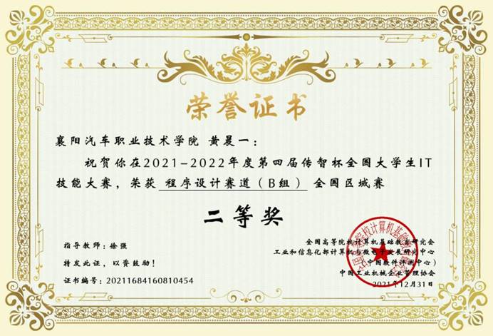 免费A级毛片无码免费视频