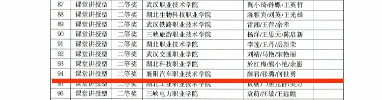 免费A级毛片无码免费视频