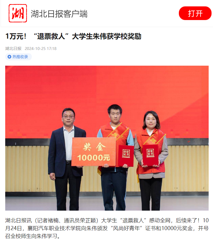 免费A级毛片无码免费视频