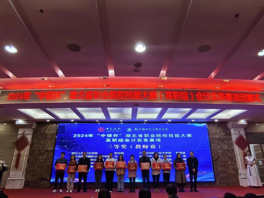 免费A级毛片无码免费视频