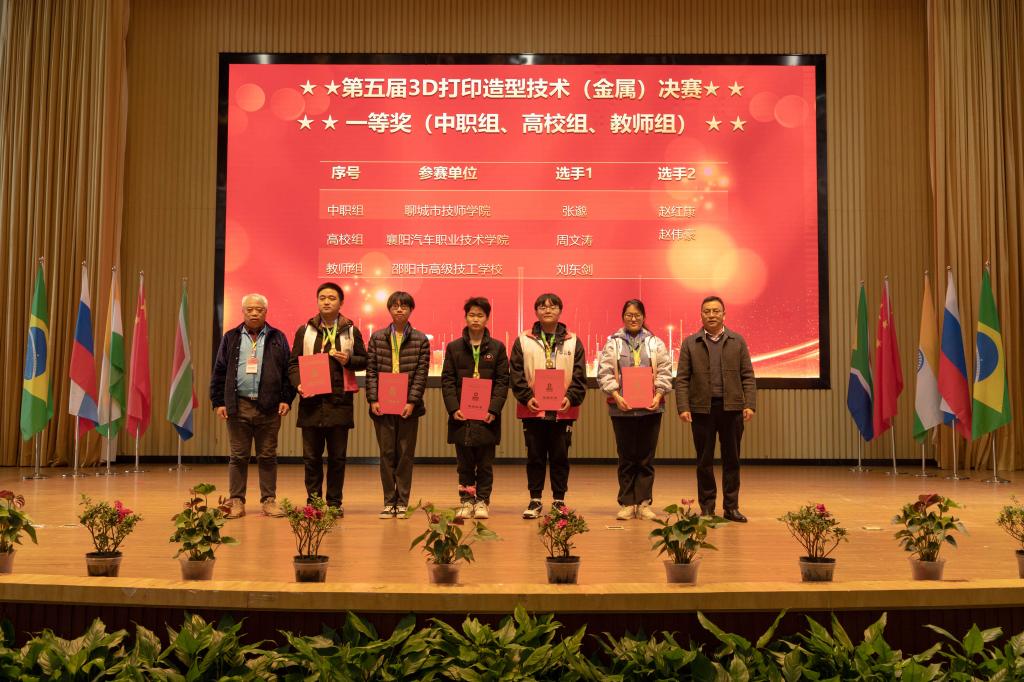 免费A级毛片无码免费视频