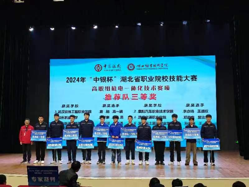 免费A级毛片无码免费视频