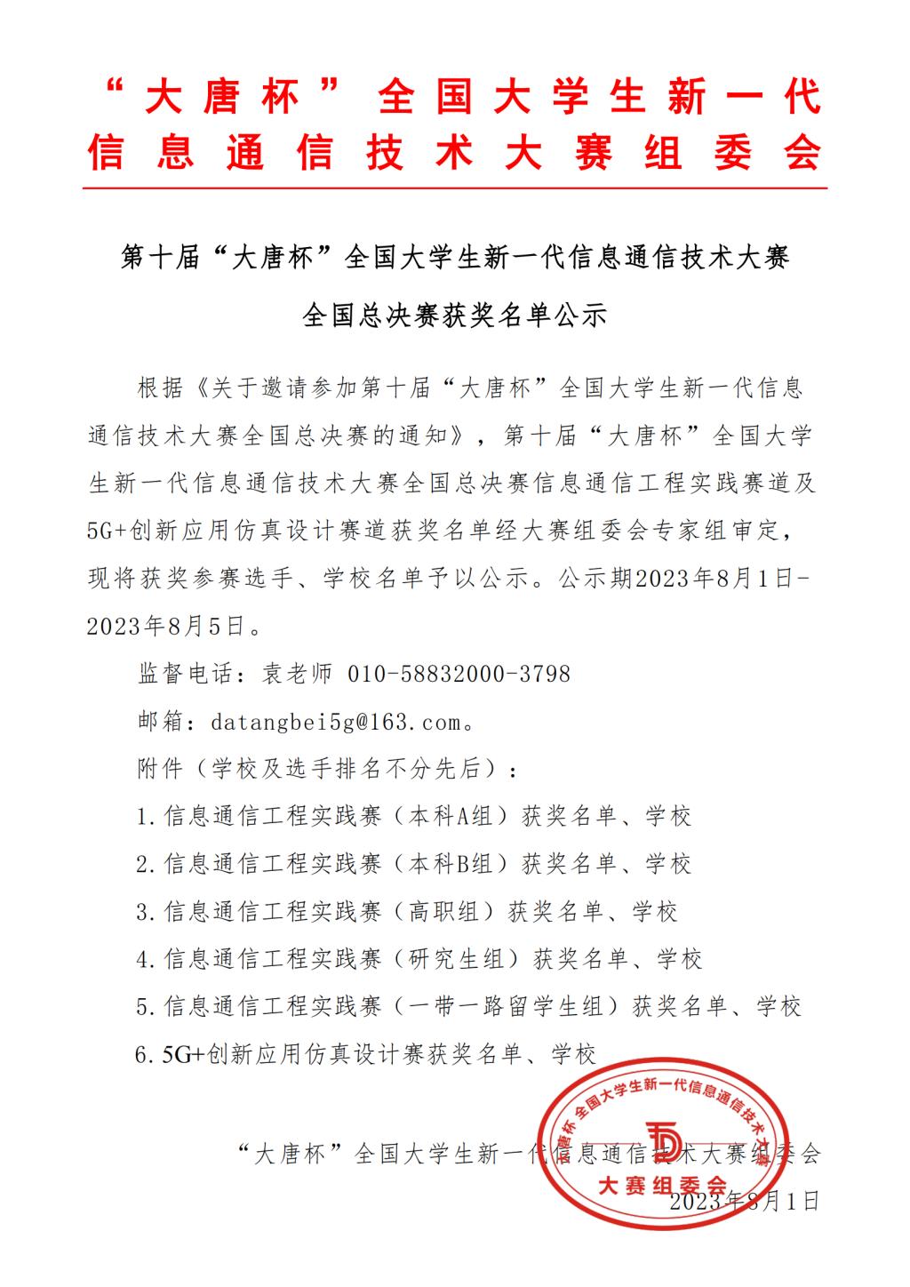 免费A级毛片无码免费视频
