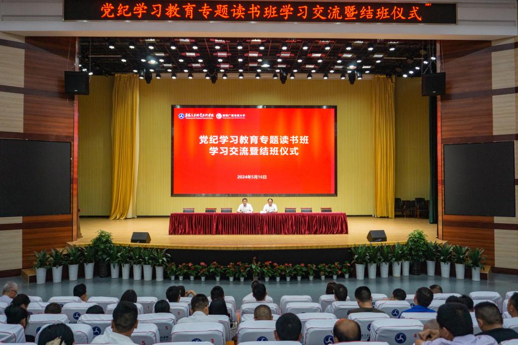 免费A级毛片无码免费视频