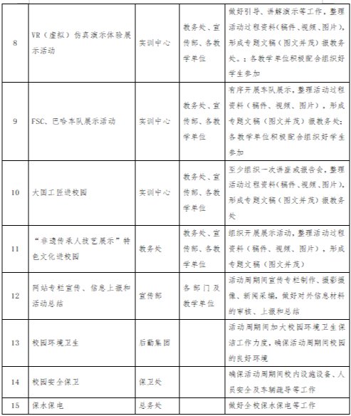 免费A级毛片无码免费视频