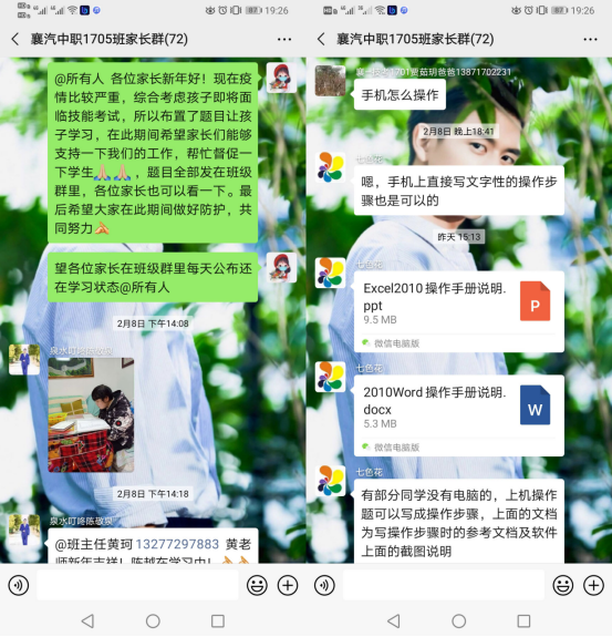 免费A级毛片无码免费视频