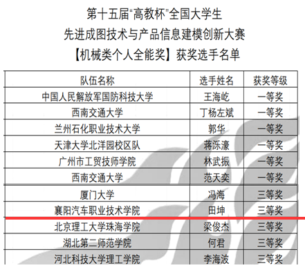 免费A级毛片无码免费视频