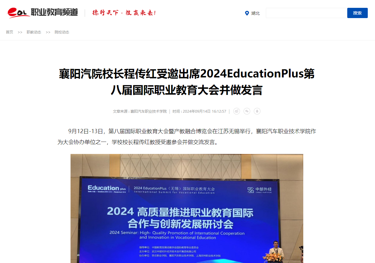 免费A级毛片无码免费视频
