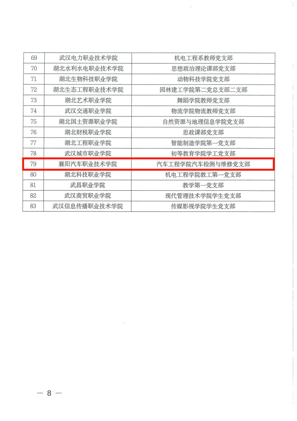 免费A级毛片无码免费视频