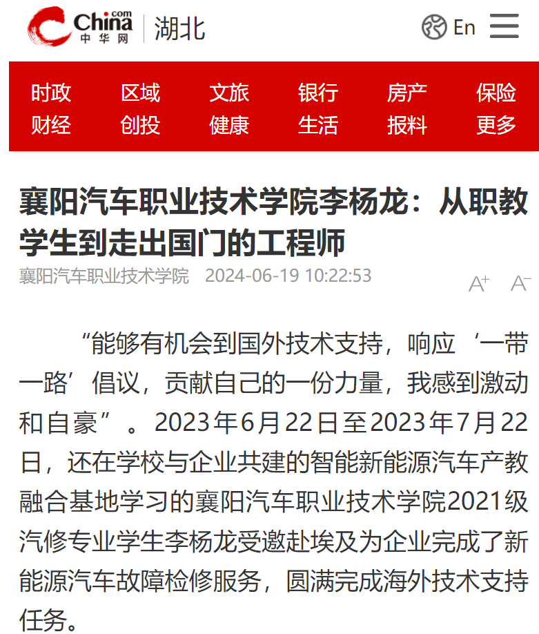免费A级毛片无码免费视频