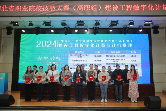 免费A级毛片无码免费视频