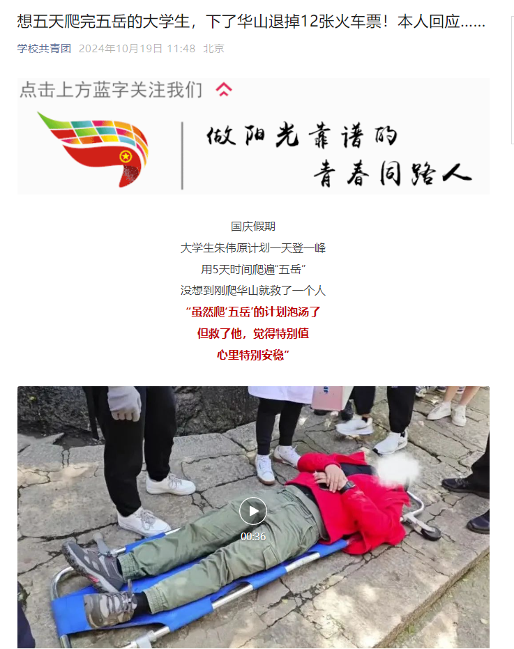 免费A级毛片无码免费视频