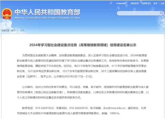 免费A级毛片无码免费视频
