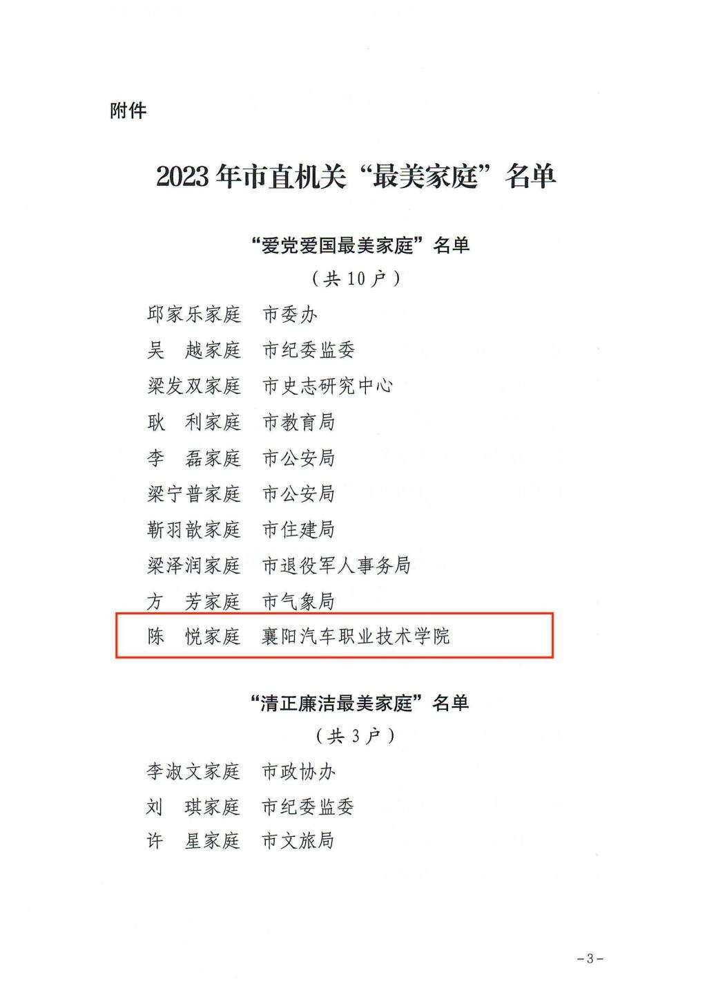 免费A级毛片无码免费视频