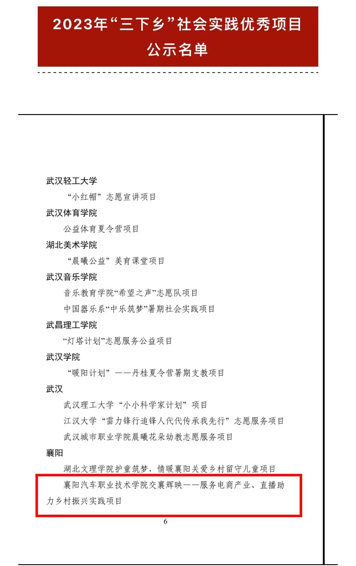 免费A级毛片无码免费视频