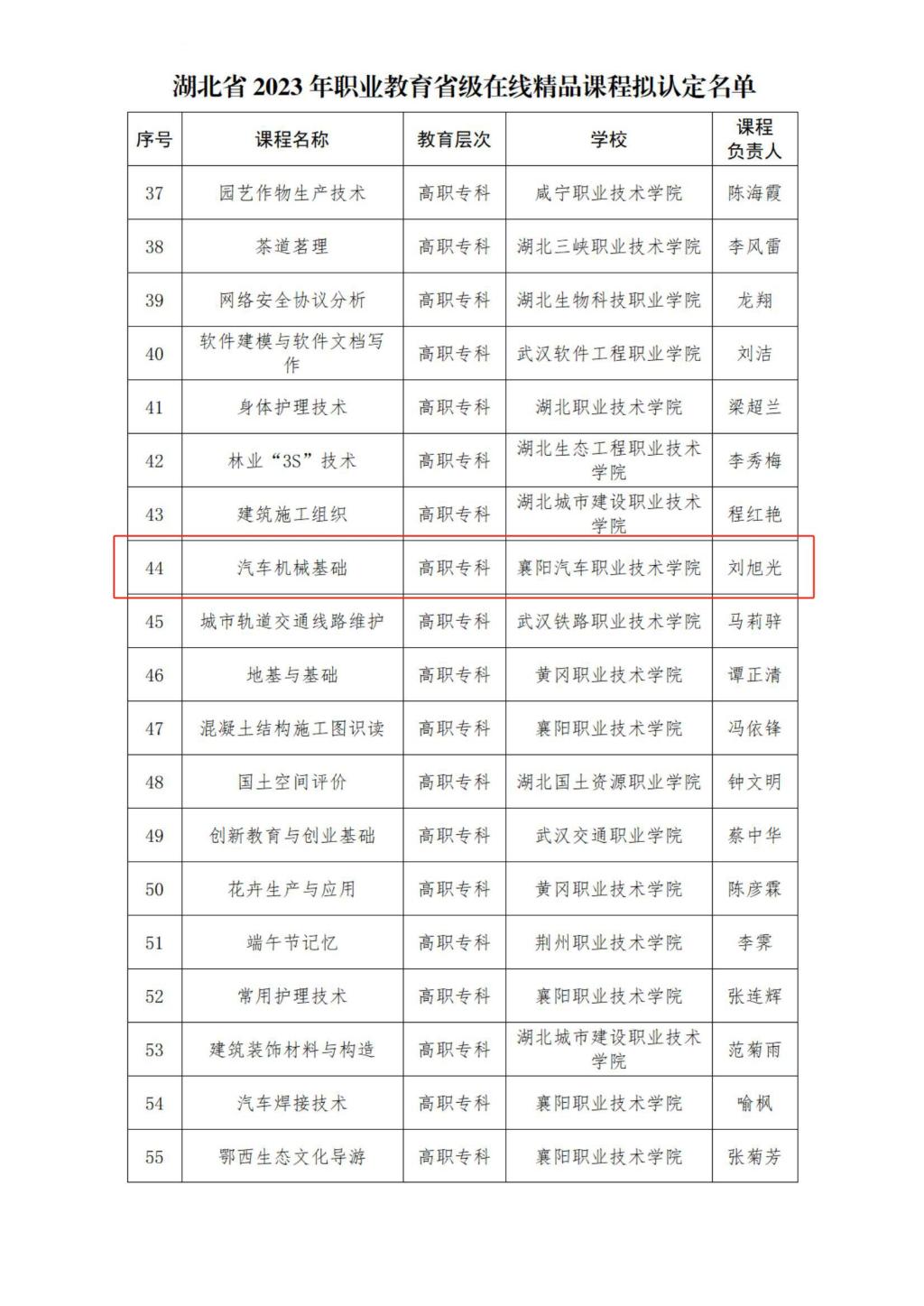免费A级毛片无码免费视频